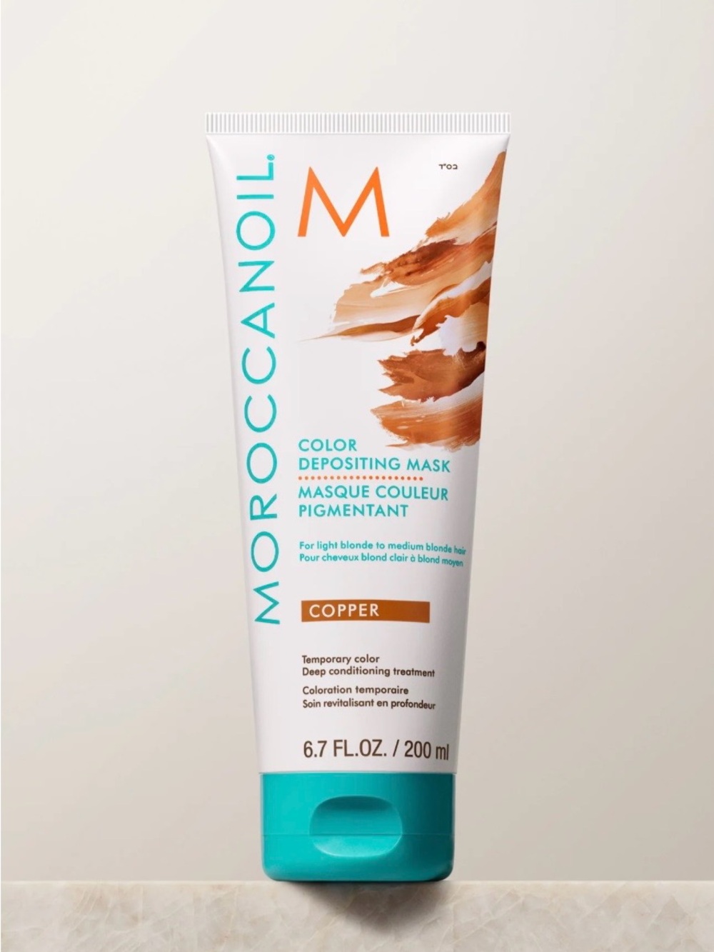 Moroccanoil Copper Hair Mask Tube with Teal Accents